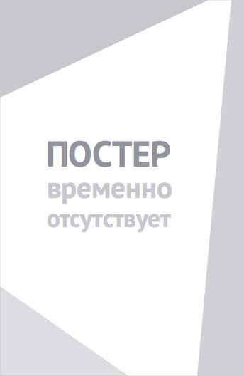 Клеопатра (1963)